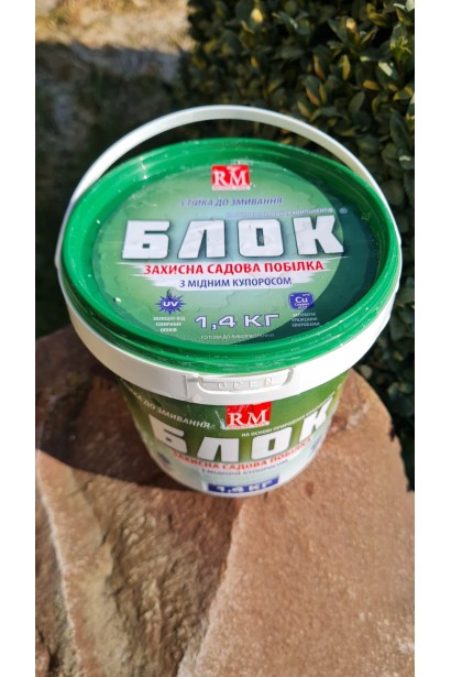 Вапно для дерев з міддю БЛОК 1.4 кг